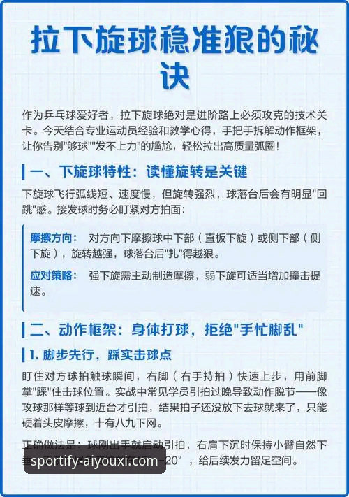 爱游戏体育赛事资讯安全吗 爱游戏体育赛事资讯安全吗?新手用户必看的5个关键考量