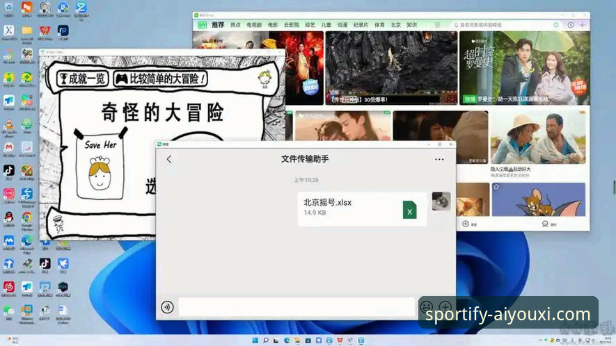 爱游戏体育海量资讯 爱游戏体育海量资讯获取指南:从新手到达人的完整教程