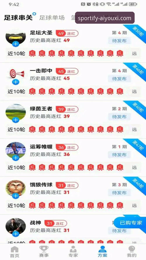 爱游戏体育平台APP下载完整指南：从安装到使用的实战经验分享