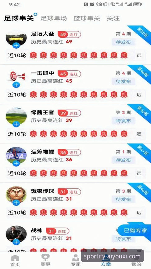 爱游戏体育平台移动端体验深度评测与优化详解