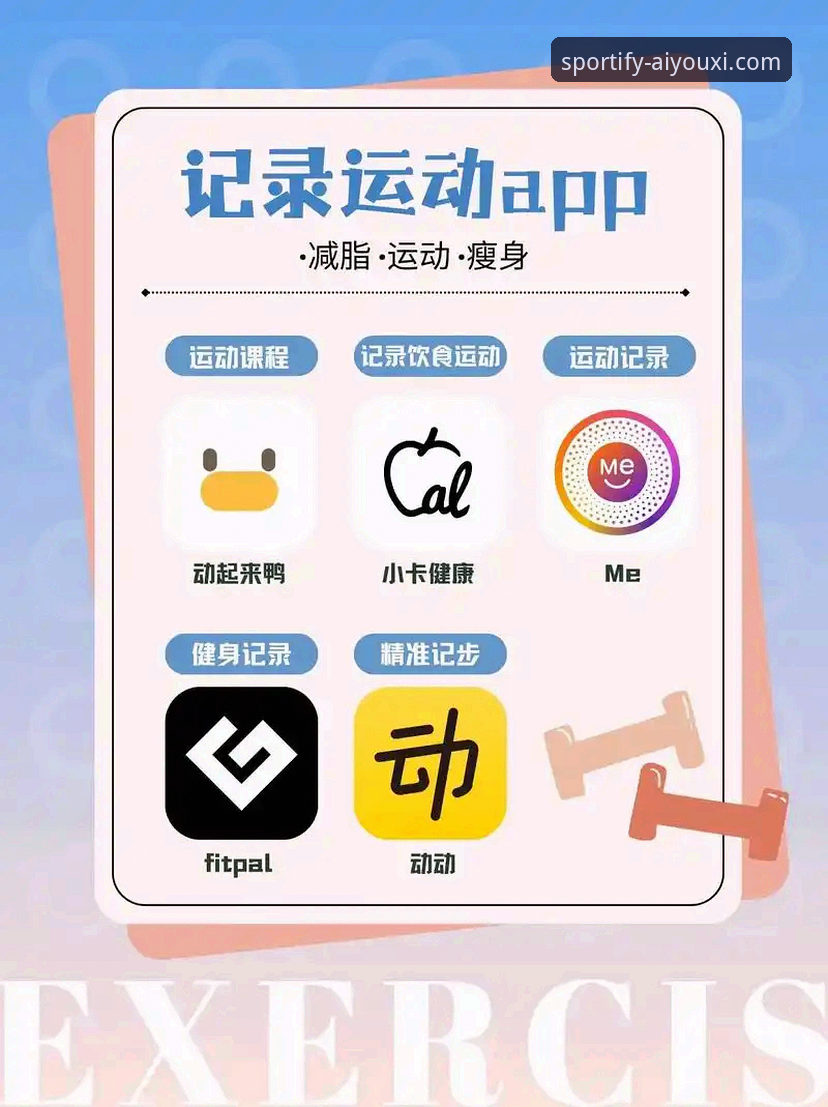 爱游戏体育平台APP官方下载评测与使用指南