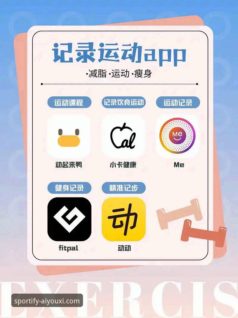爱游戏体育平台入口手机版使用教程：老用户手把手教你畅享移动体育体验