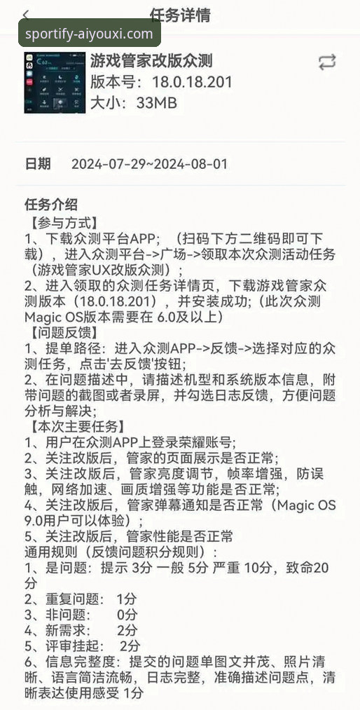 技术流实测爱游戏体育平台,资深用户分享官网下载与APP最新版本使用心得