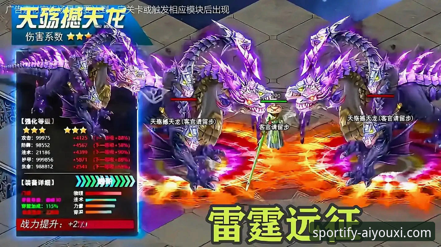 从雷霆加时险胜活塞，看爱游戏体育官网登录观赛的实用技巧